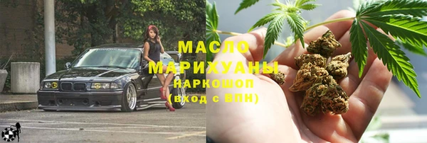 марки lsd Богородицк